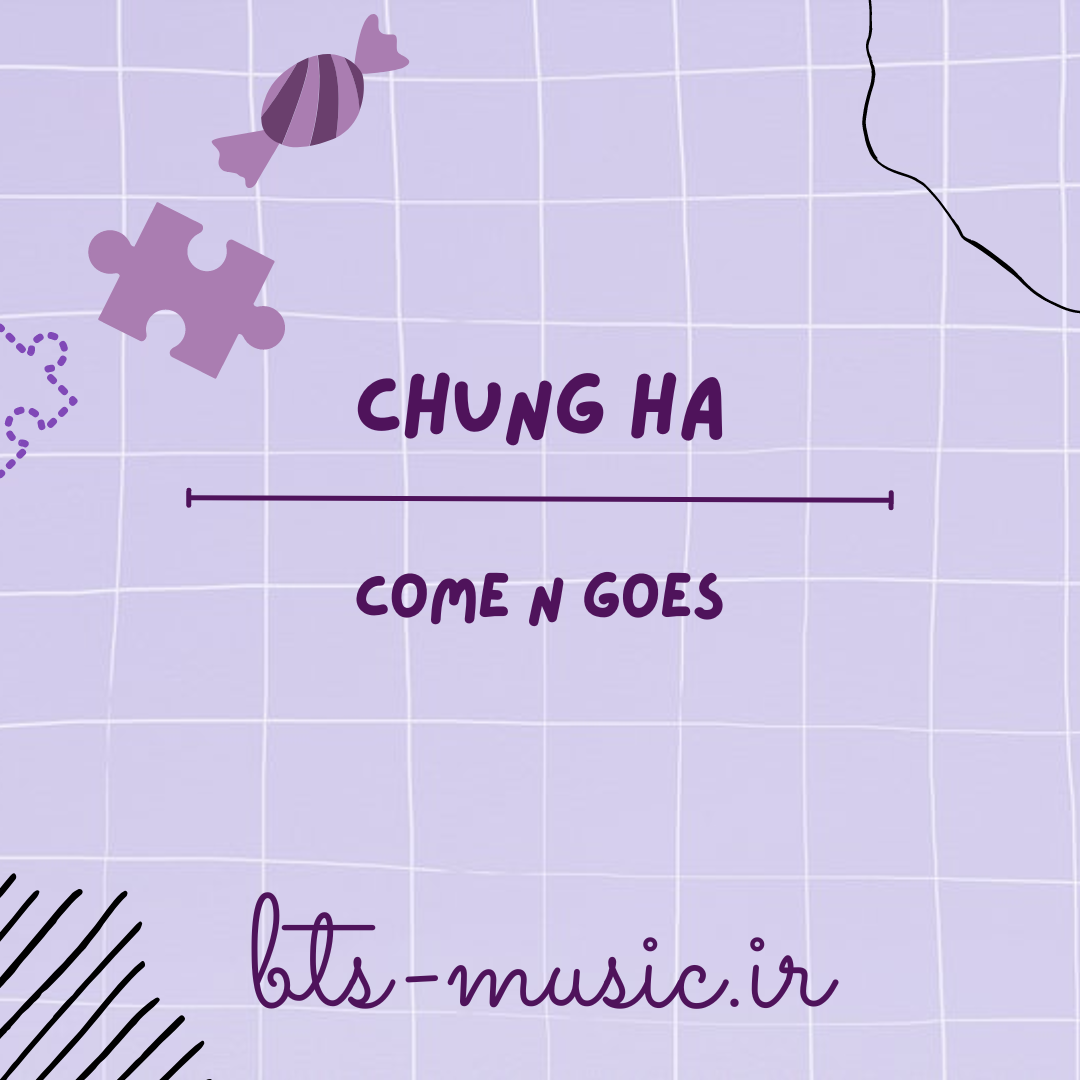 دانلود آهنگ Come N Goes چونگ ها (Chung Ha)